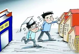 郑州有房产怎么落户