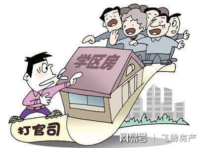怎么去保全别人房产