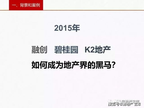 房产独家渠道文案怎么写