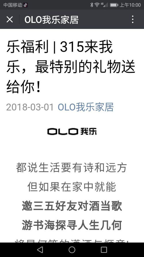 房产独家渠道文案怎么写