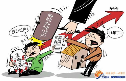 房产遗赠孙女怎么过户
