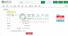 卖房产怎么操作卖得快