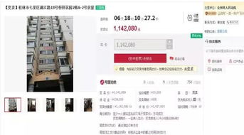 卖房产怎么操作卖得快