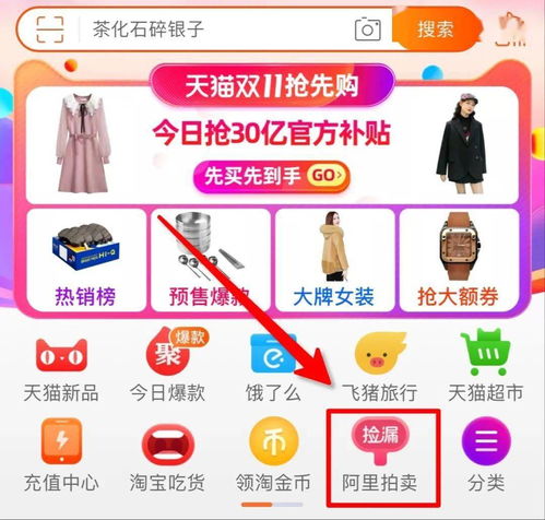 卖房产怎么操作卖得快