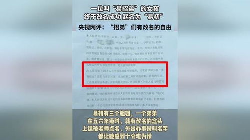 房产话题怎么起名好听