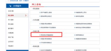 柳州房产怎么备案的啊