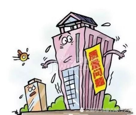 房产怎么才能退房