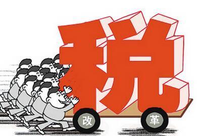 商铺房产税收怎么收
