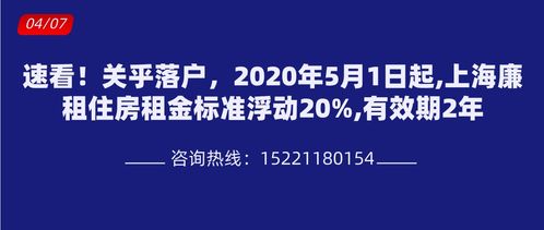 房产政策来源怎么写