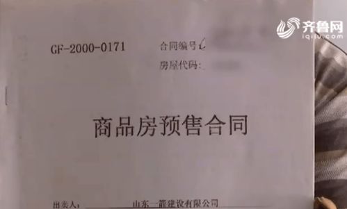 房产证怎么缴税
