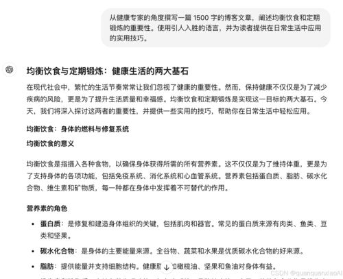 房产维修常识总结怎么写
