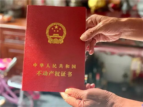 房产公证应该怎么公证
