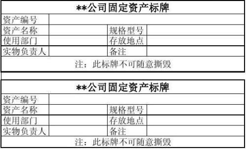 单位房产怎么计提折旧