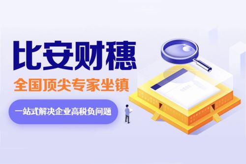 房产销售怎么避税