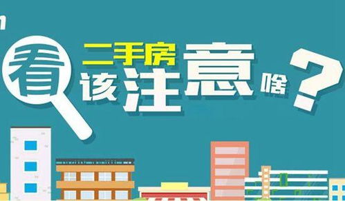 房产怎么做好呢
