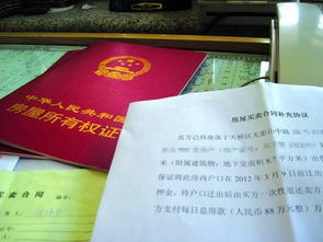 怎么写房产过户协议
