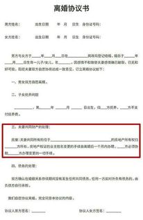 房产过户怎么审核流程