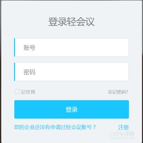 广州房产解押怎么预约
