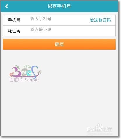 广州房产解押怎么预约