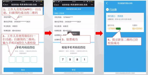 广州房产解押怎么预约