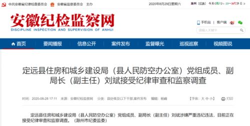 滁州怎么查个人房产