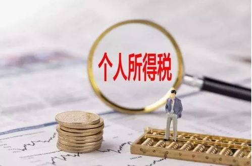 被赠予房产怎么收税
