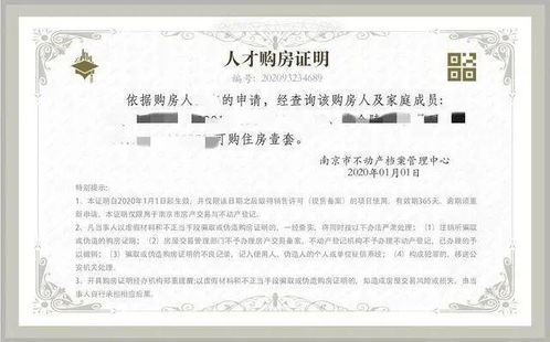 房产婚姻证明怎么开具