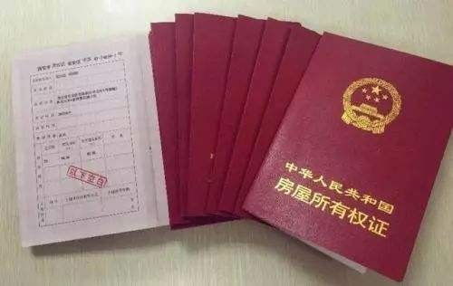 房产婚姻证明怎么开具