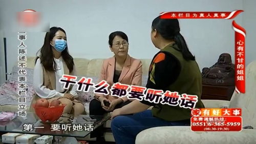 姑姐争夺房产怎么处理