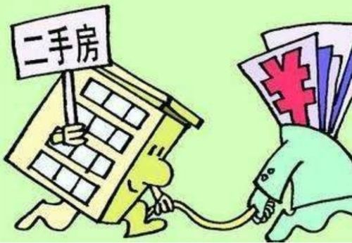 怎么卖工程抵押房产