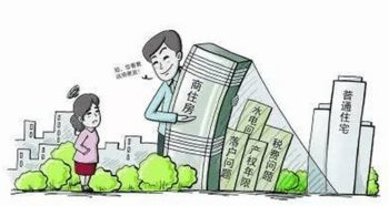 投资房产该怎么买