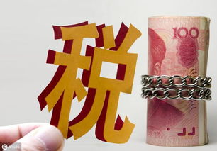 继承房产怎么避税最好