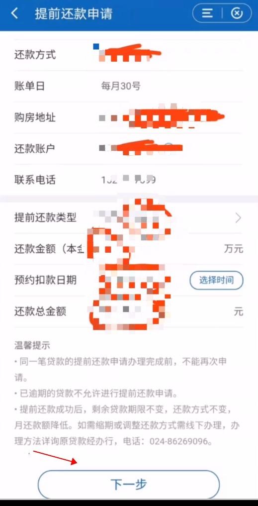 房产介绍方式怎么写