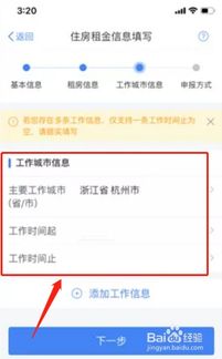 房产介绍方式怎么写