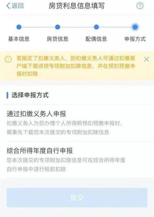 办房产交税怎么算