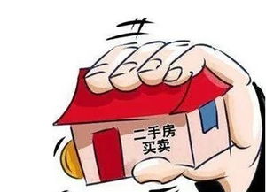 怎么查房产处于解押状态