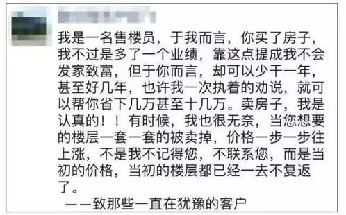 最火爆房产文案怎么写