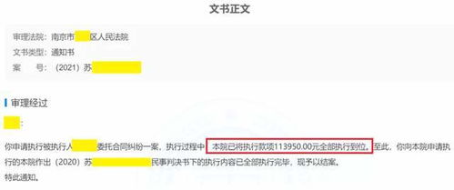 代持房产怎么判