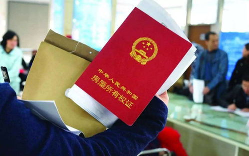 禹州怎么领取房产证