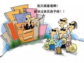 房产怎么去谈客户