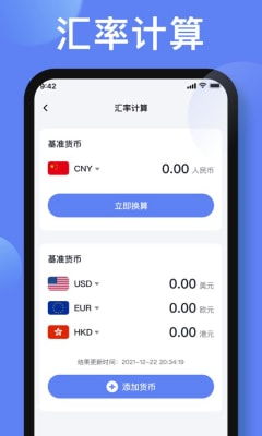 怎么查询房产税费