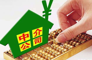 房产行业怎么吐槽