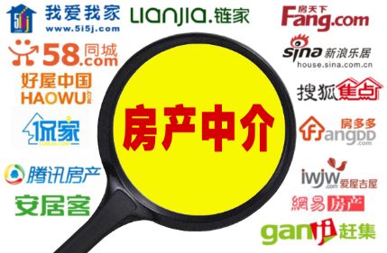 房产佣金到位后怎么催收