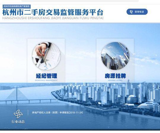 房产中介利润怎么