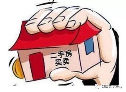 房产过户怎么付钱的