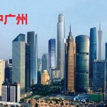 广州没房产怎么落户
