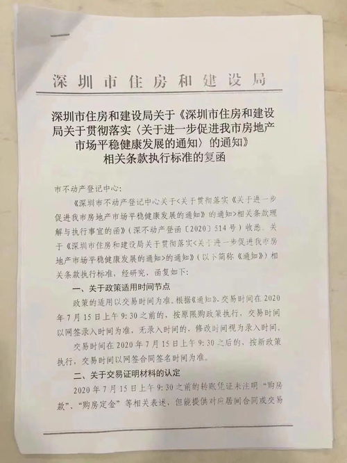 再婚前房产怎么处理