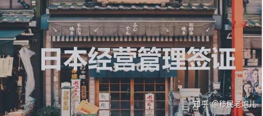 怎么办理日本房产