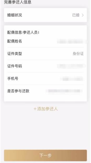 上海房产抵押余额怎么算