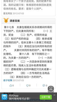 房产赠予公证怎么撤销